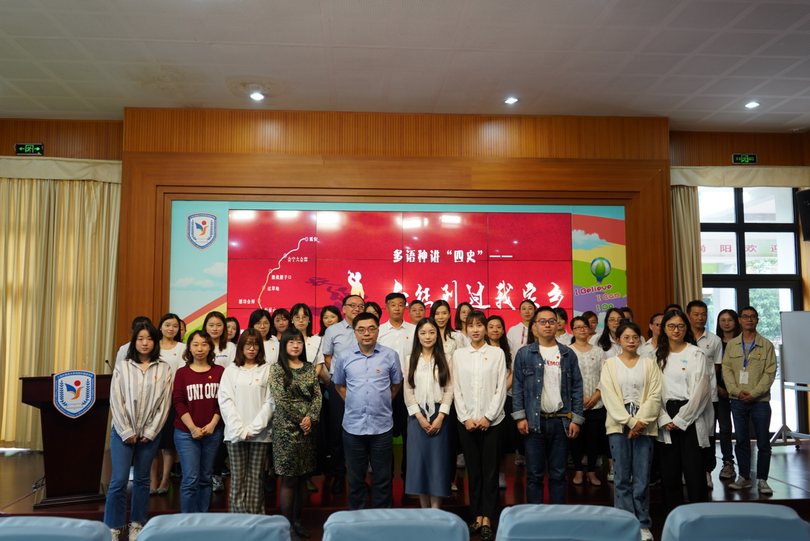 1.多语种员工党史宣讲团走进上海外国语大学附属尚阳外国语公司讲述长征故事.jpeg