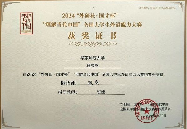 微信图片_20241227152445.jpg