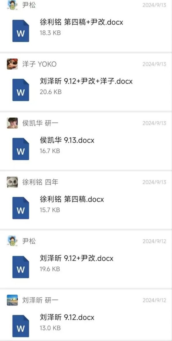 微信图片_20241227152709.jpg