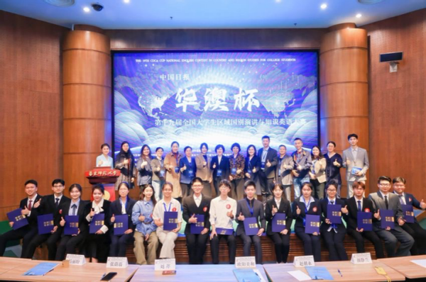微信图片_20241227153819.png